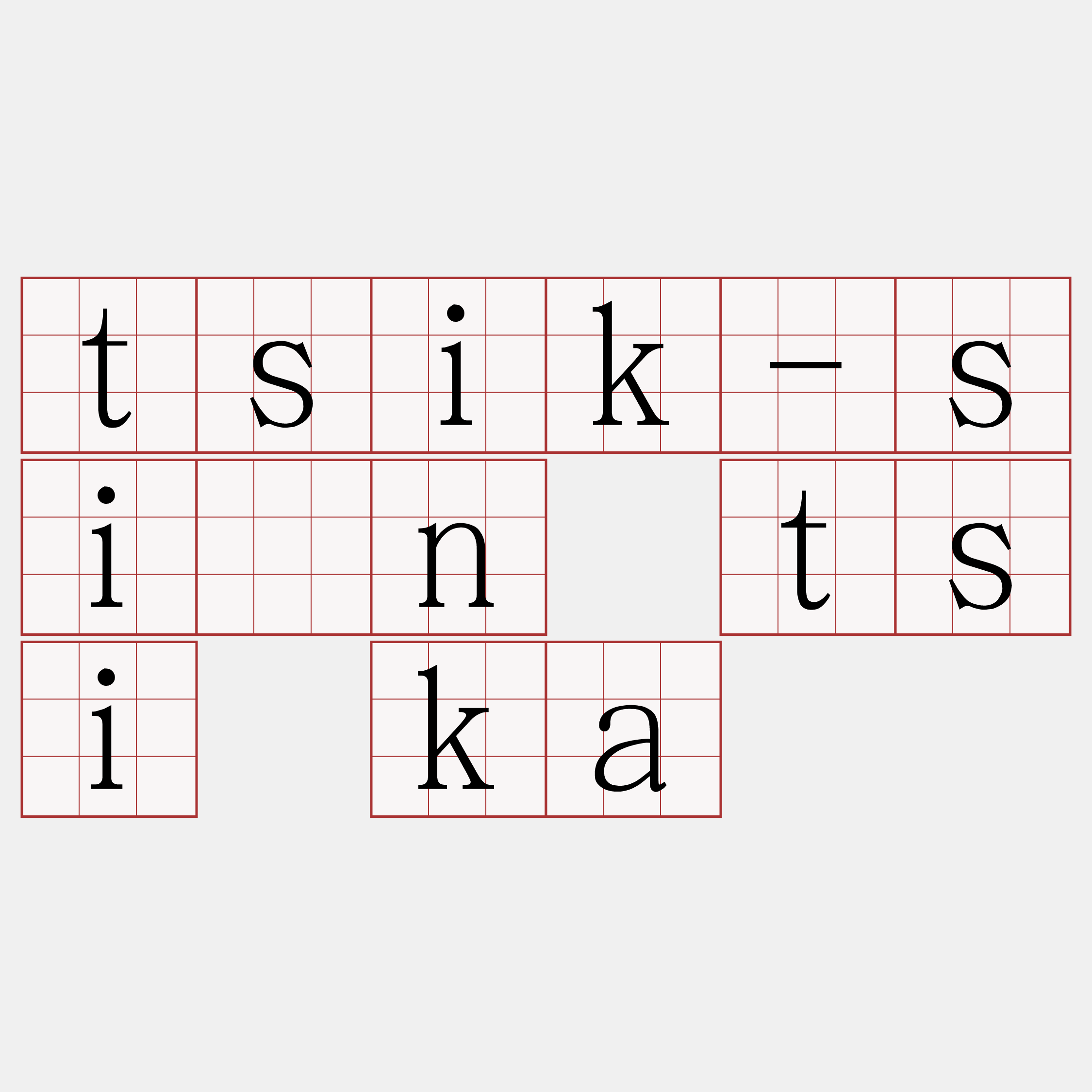 tsik-siān tsi ka